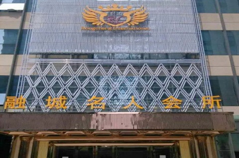 广州融城名人KTV消费价格点评